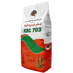 بذر ذرت هیبرید علوفه ای KSC 703 سینگل کراس