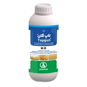 علف کش توفوردی ( تاپ گان ) آریاشیمی