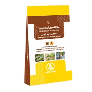 قارچکش متالاکسیل (گرانول محلول در آب) 1 کیلویی آریاشیمی