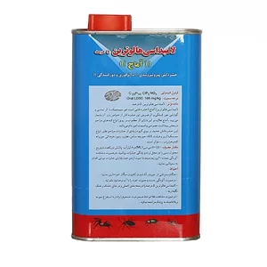 حشره کش لامبدا سی هالوترین 5 درصد پرتونار