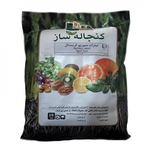 کود نیترات منیزیم کنجاله ساز