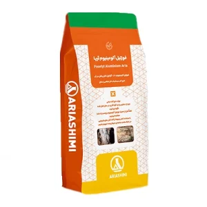 قارچکش فوزتیل آلومینیوم (الیت) آریاشیمی