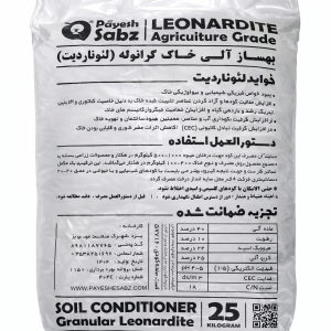 کود هیومیک اسید گرانول لئونارد پایش سبز