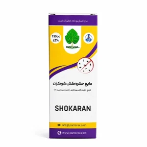 حشره کش سایپرمترین 10 درصد 150 سی سی پرتونار