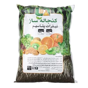 کود نیترات پتاسیم کنجاله ساز