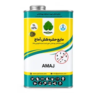 حشره کش لامبدا سی هالوترین 5 درصد پرتونار