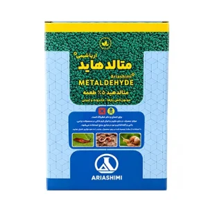 حلزون کش متالدهاید ضد آب 1 کیلویی آریاشیمی