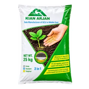 کود اوره با پوشش گوگردی کیان ارژن