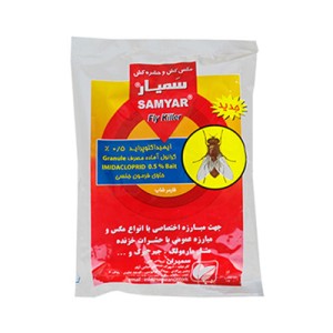مگس کش و حشره کش گرانول سمیار سمیران
