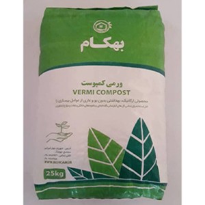 ورمی کمپوست 25 کیلویی بهکام