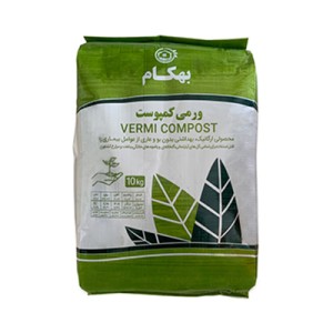 ورمی کمپوست 10 کیلویی بهکام