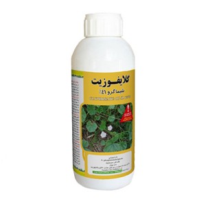 علف کش گلایفوزیت شیماگرو