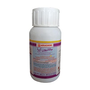 حشره کش مالاتیون 250 سی سی آریاشیمی