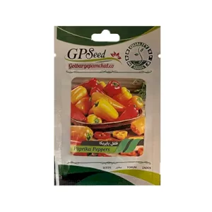 بذر فلفل پاپریکا