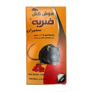 موش کش واکس بلوک ضربه سمیران