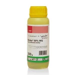 قارچکش استروبی (کرزوکسیم متیل) 200 گرمی BASF آلمان