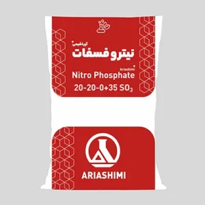 کود نیترو فسفات 0-20-20 آریاشیمی
