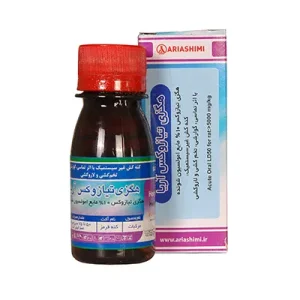 کنه کش هگزی تیازوکس 60 سی سی آریاشیمی