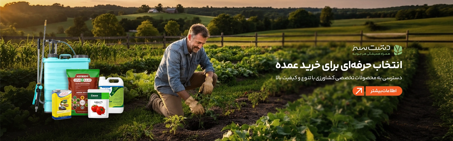 فروش عمده