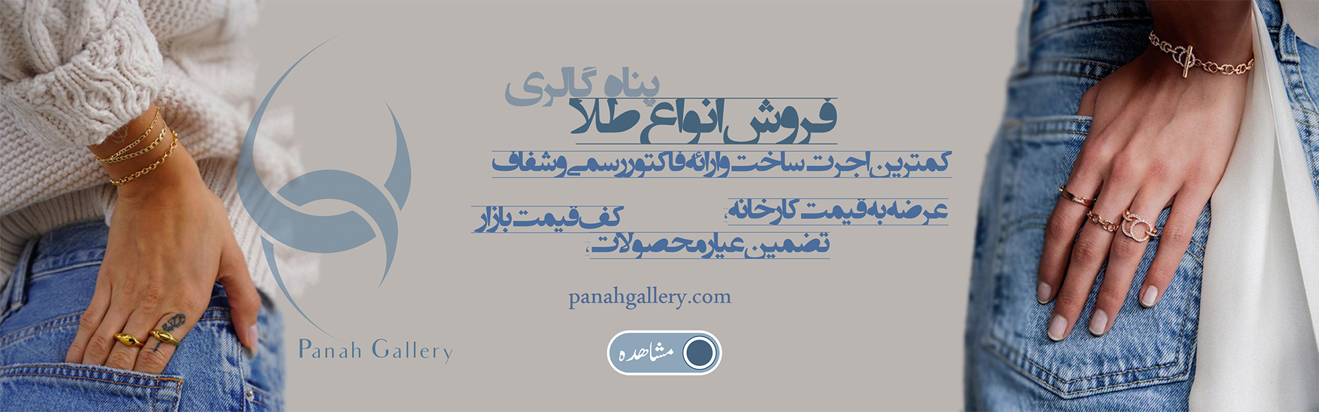 https://panahgallery.com/