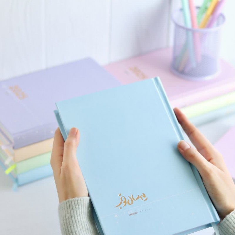 سررسید رقعی جلدرنگی یه سال خوب 1404