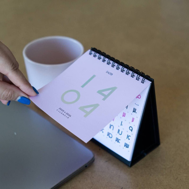 سالتو تقویم رومیزی موندریان 1404