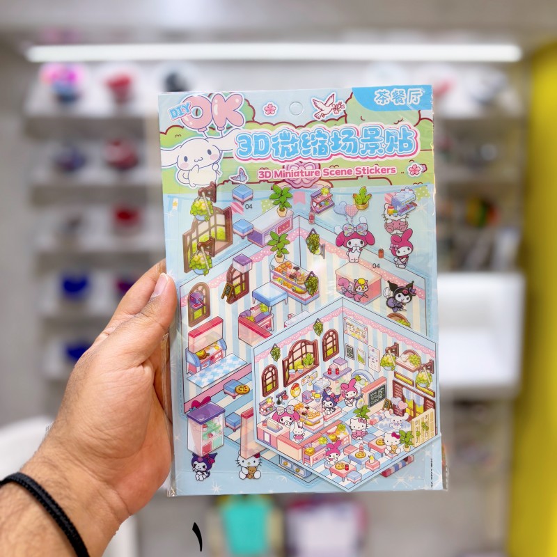 استیکر سه بعدی