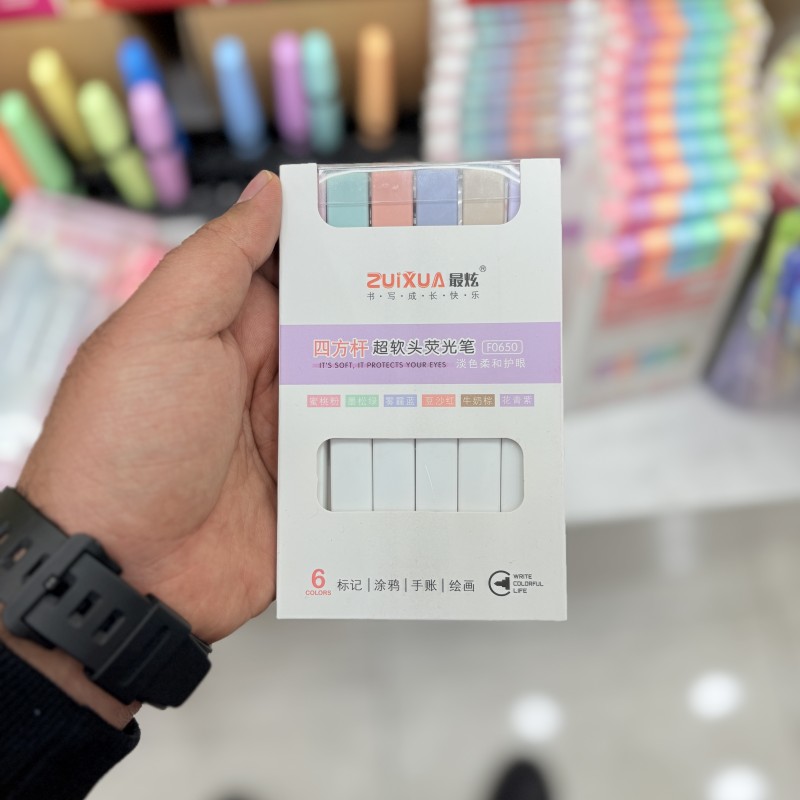 هایلایتر طیف گرم