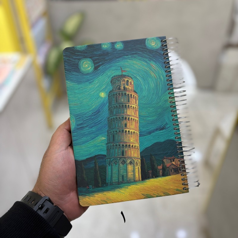سررسید سیمی ۱۴۰۵ مسترنوت