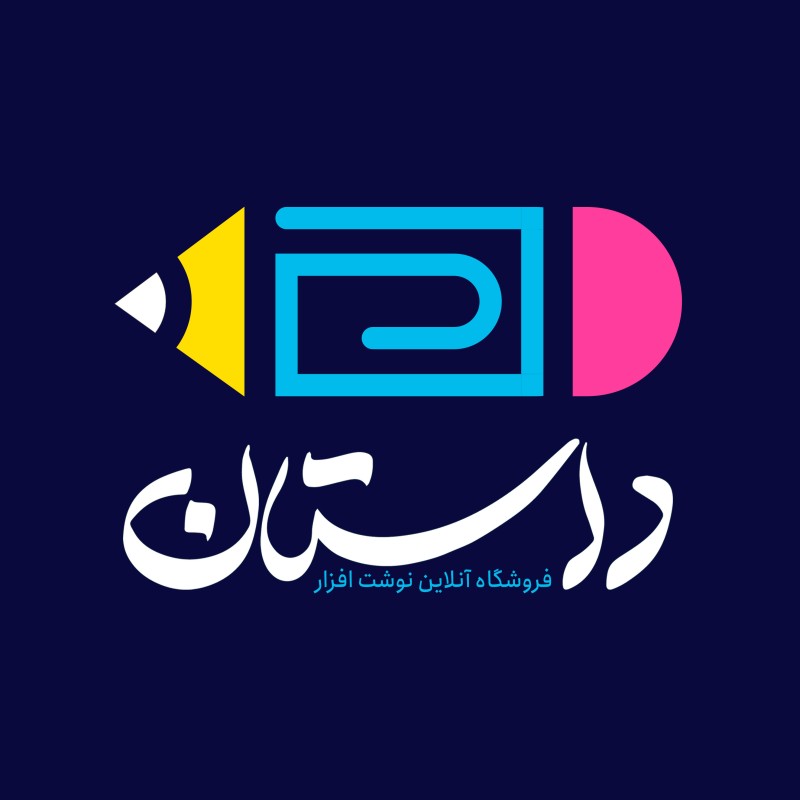 اطلاع رسانی کانال بله ( dastan_drb )