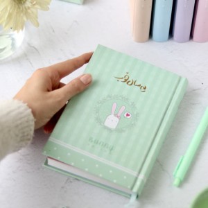 سررسید پالتویی جلدرنگی یه سال خوب خرگوشی 1404