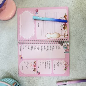 دفتر نوبت دهی