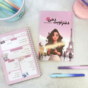 دفتر نوبت‌دهی عکاسی