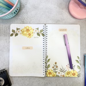 دفتر شکرگزاری