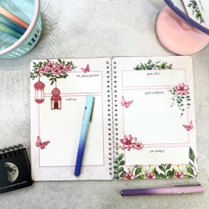 دفتر شکرگزاری