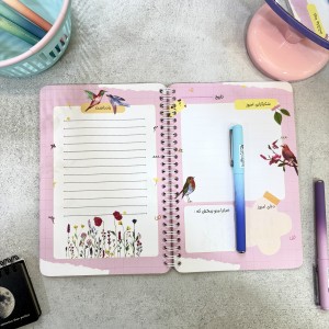 دفتر شکرگزاری