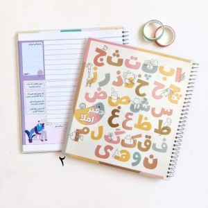 دفتر املای توصیفی ۶۰ برگ