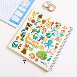 دفتر املای توصیفی ۶۰ برگ