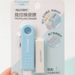 پاکن کاتری یدک‌دار برند توجین