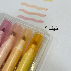 هایلایتر ۴تایی شاین ماه و ستاره