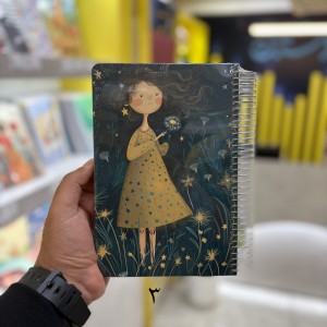سررسید سیمی ۱۴۰۵ مسترنوت