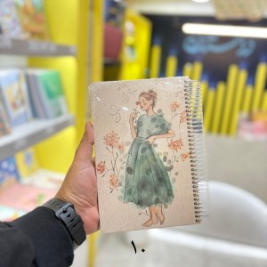 سررسید سیمی ۱۴۰۵ مسترنوت