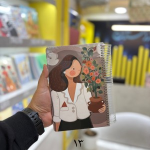 سررسید سیمی ۱۴۰۵ مسترنوت