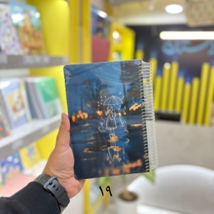 سررسید سیمی ۱۴۰۵ مسترنوت