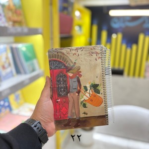 سررسید سیمی ۱۴۰۵ مسترنوت