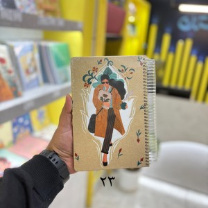 سررسید سیمی ۱۴۰۵ مسترنوت