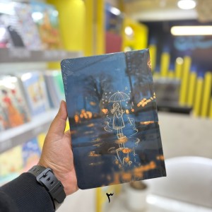 سررسید دوختی ۱۴۰۵ مسترنوت