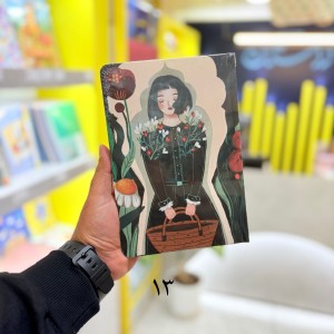 سررسید دوختی ۱۴۰۵ مسترنوت
