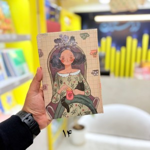 سررسید دوختی ۱۴۰۵ مسترنوت