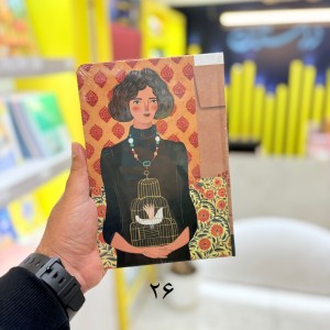 سررسید دوختی ۱۴۰۵ مسترنوت